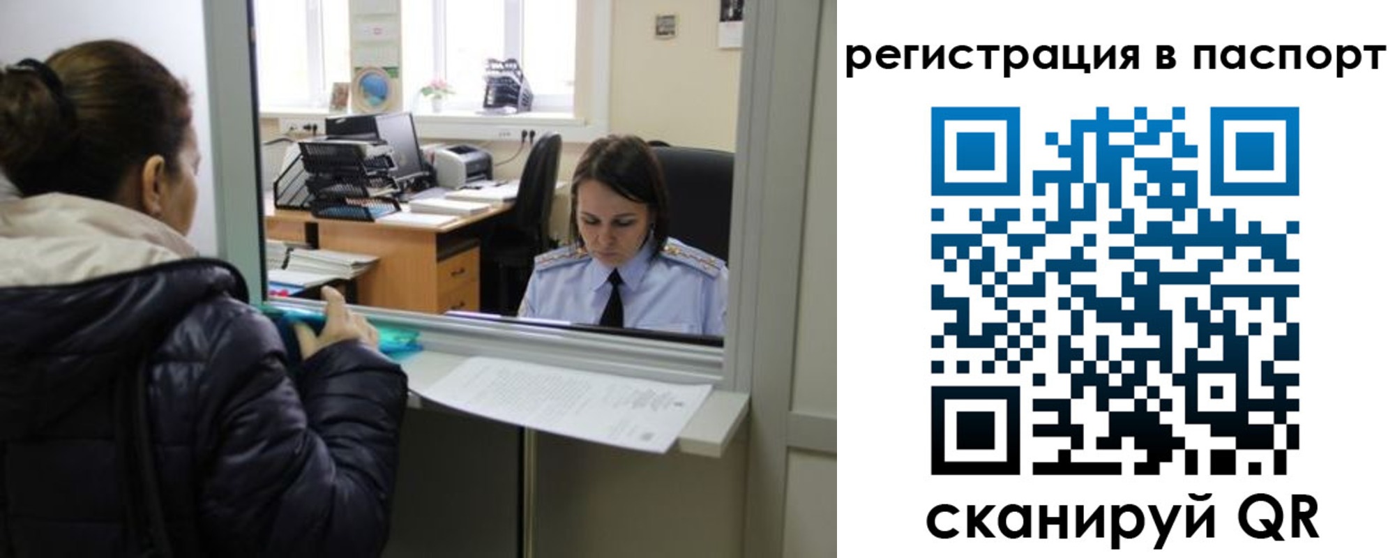 временная регистрация поиск в Ливны